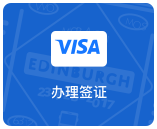visa-handle