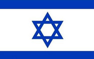 以色列签证代办服务中心